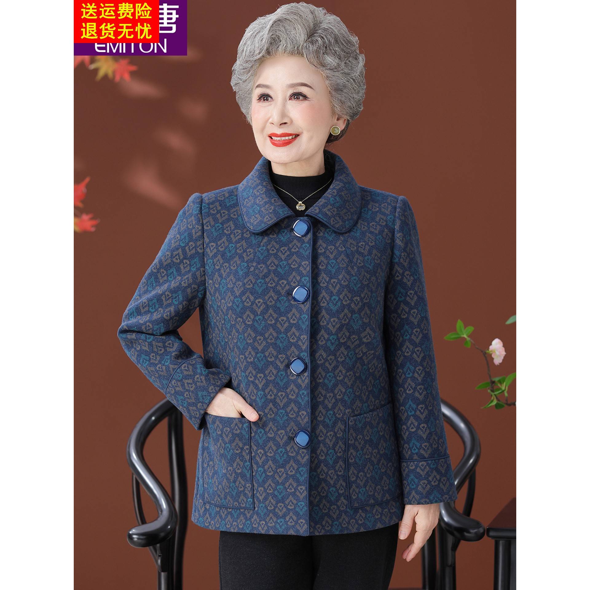 老人秋装女奶奶外套长袖2025新款中老年人妈妈上衣老太太春秋衣服