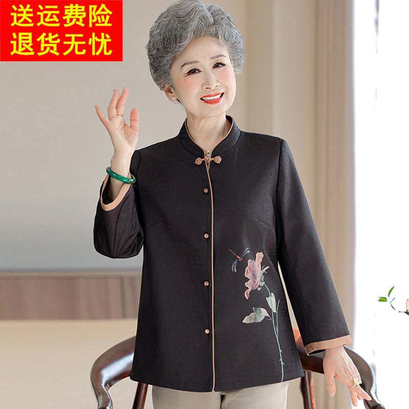 中老年人夏装长袖外套 妈妈夏季时尚衬衫 老太太薄款开衫上衣 卡