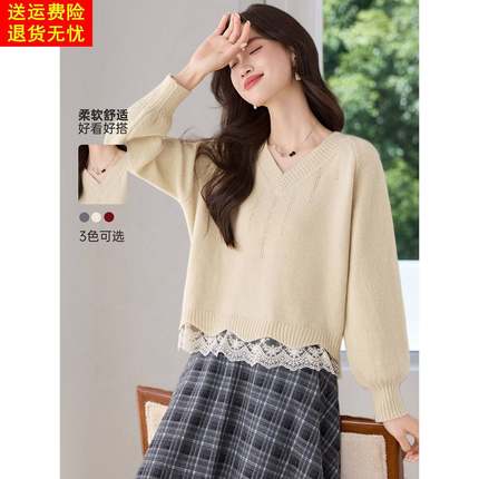蕾丝边下摆鸡心领毛衣打底衫女2025新款秋冬宽松遮肚子针织衫上衣