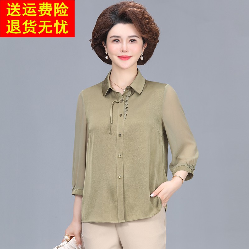 妈妈春夏季2025新款时尚高贵小衬衫上衣洋气中老年女式两件套装50