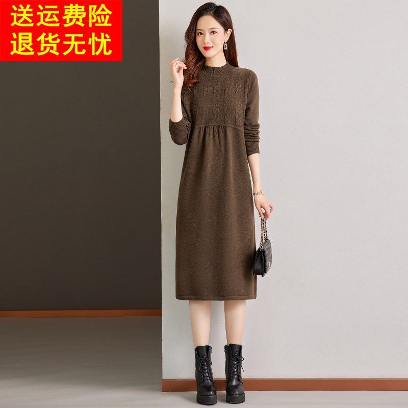 配大衣连衣裙2025新款女秋季高档显瘦针织毛衣裙秋冬羊毛打底裙子