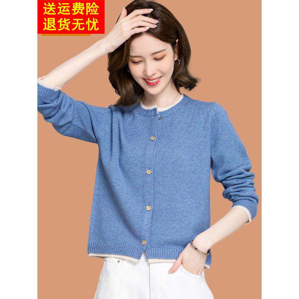 羊毛开衫女春秋装2026新款爆款小个子毛衣外套洋气高腰上衣配裙子