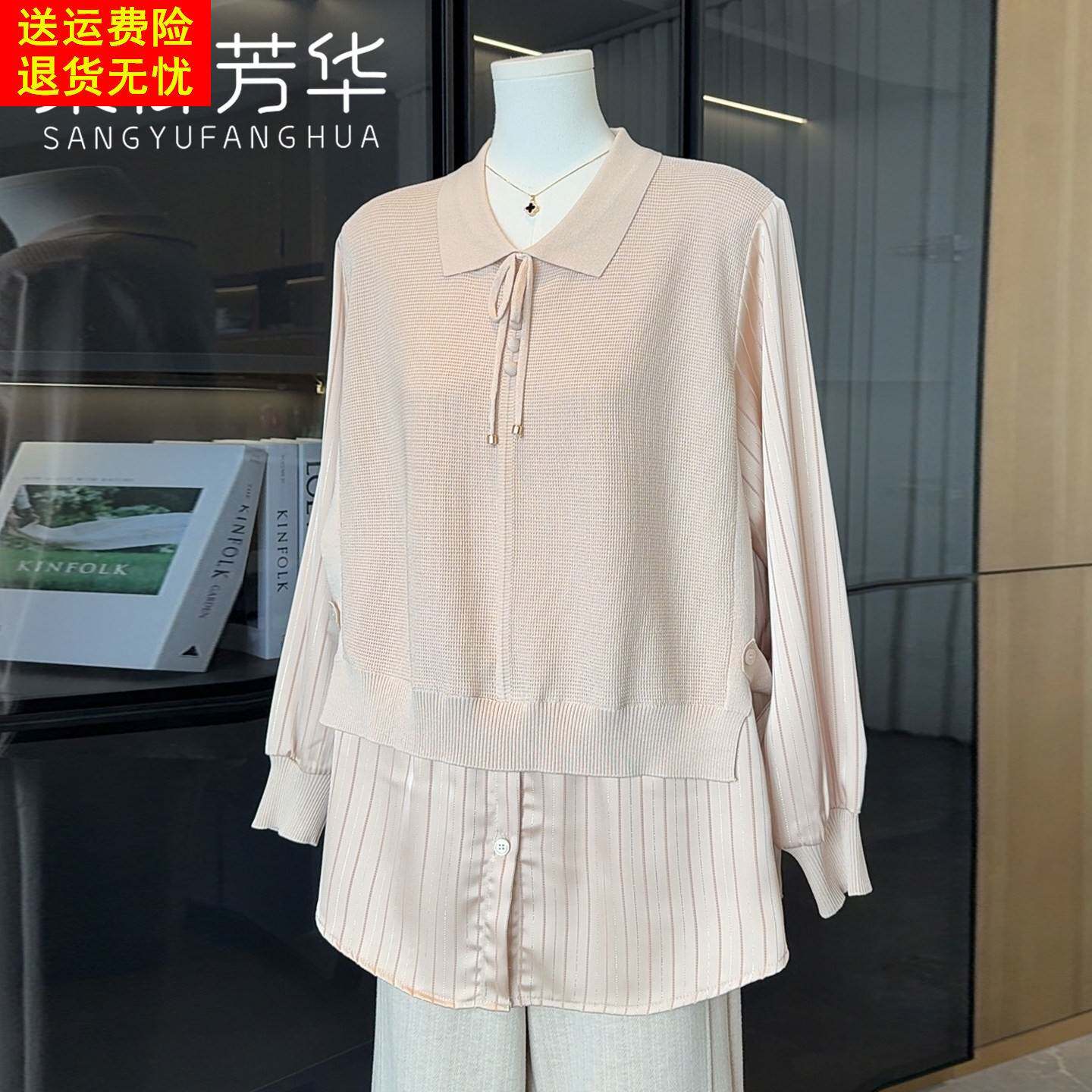 时尚洋气假两件衬衫女妈妈春装新款上衣雪纺长袖中年人针织打底衫