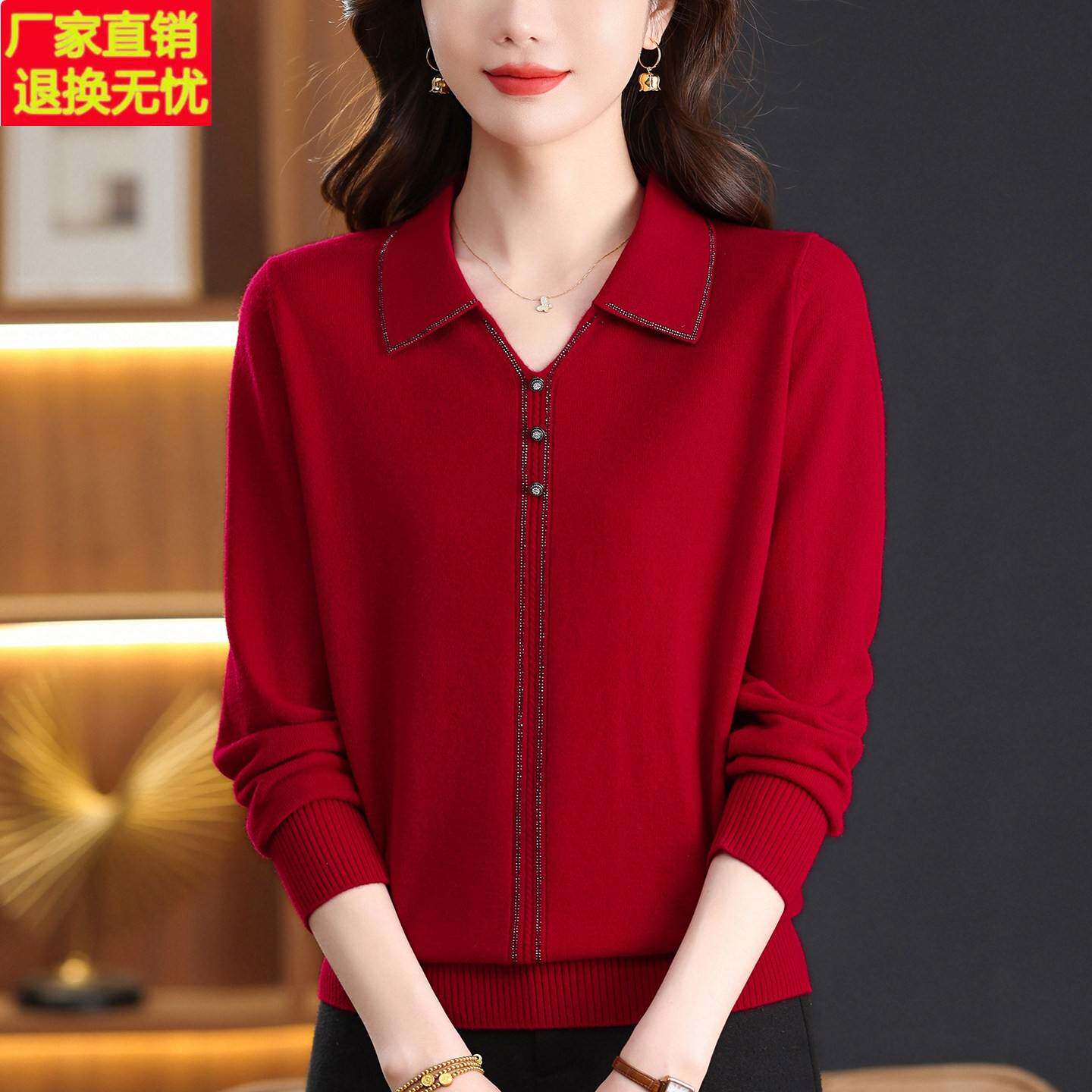 减龄羊绒衫女100纯羊绒红色打底衫秋冬新款时尚洋气妈妈女装毛衣