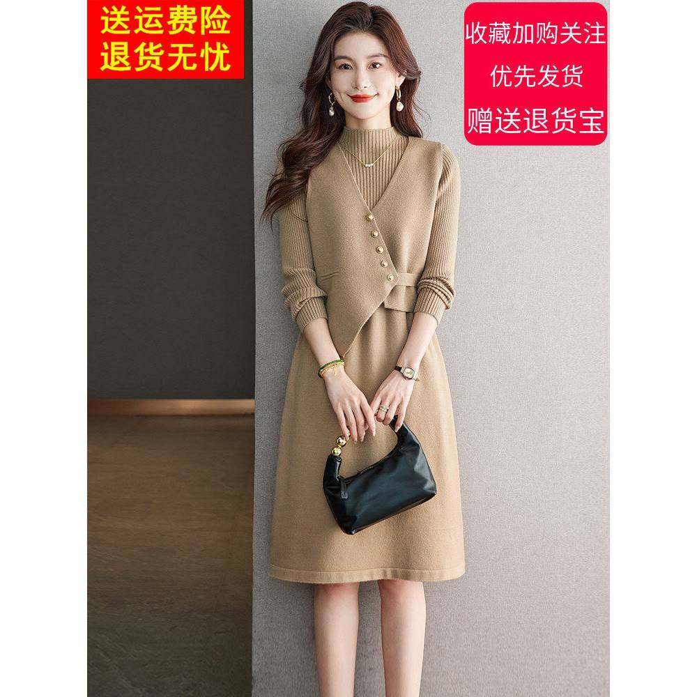 高端短款针织马甲两件套装打底连衣裙2025秋冬新款修身毛衣长裙子