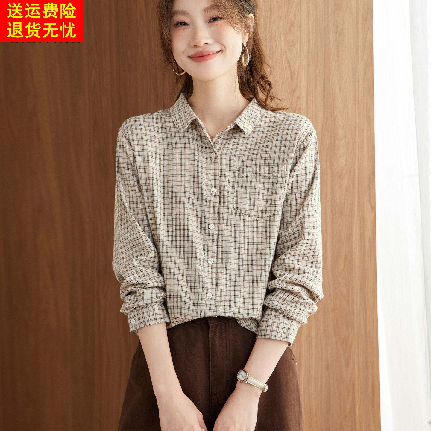 2026年春秋新款纯棉衬衫女格子宽松长袖职业通勤衬衫翻领休闲上衣