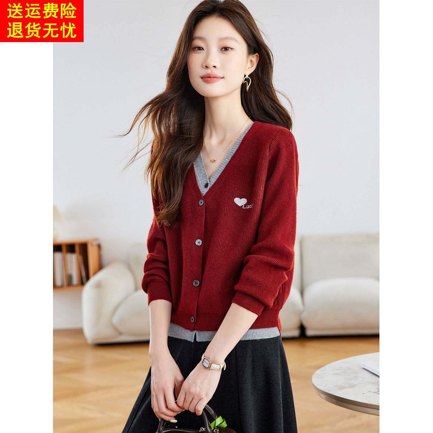 假两件拼色爱心刺绣针织开衫女2026春季新款洋气短款外搭毛衣外套