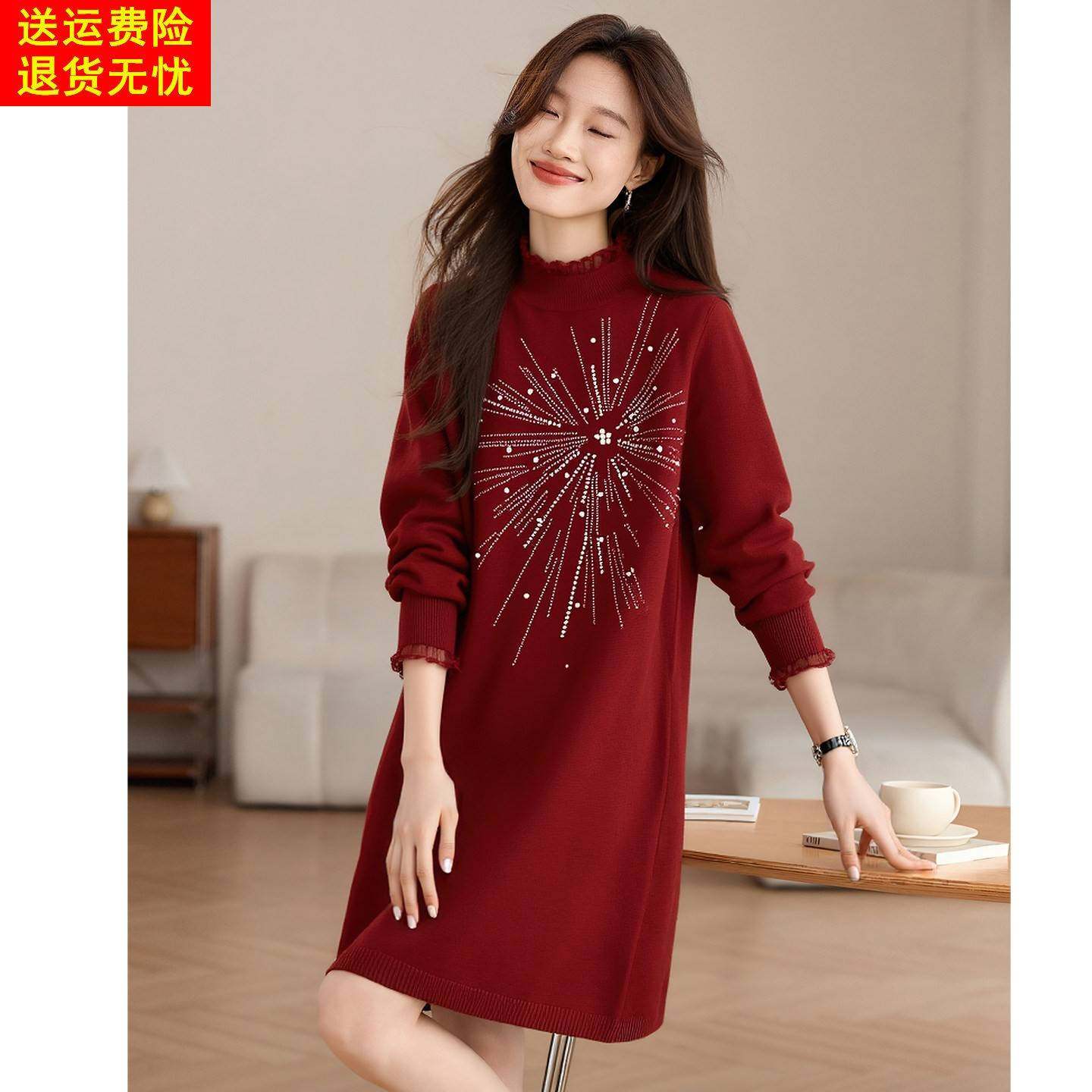 超好看红色钉珠针织连衣裙女秋冬2025新款中长款半高领打底毛衣裙,女装/女士精品,连衣裙,淘宝优惠券,粉丝福利购,淘宝优惠卷