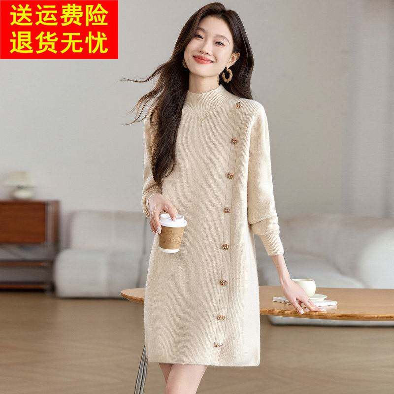 配大衣加厚毛衣女秋冬2026新款中长款打底衫内搭遮屁股针织连衣裙