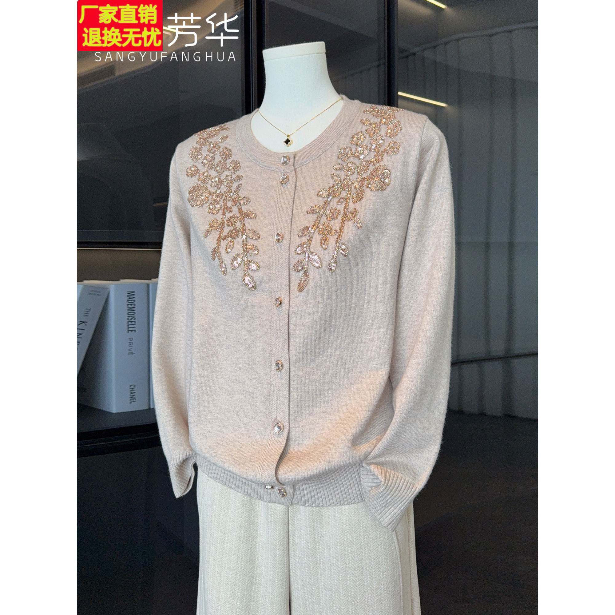 国风妈妈秋装刺绣单排扣针织开衫2025新款洋气小衫中老年人上衣服