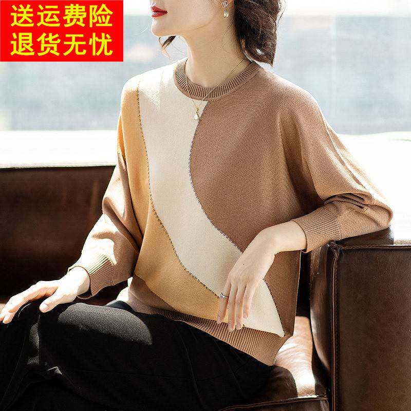 中年妈妈洋气秋装上衣时尚长袖针织衫2025新款中老年女春秋季套装