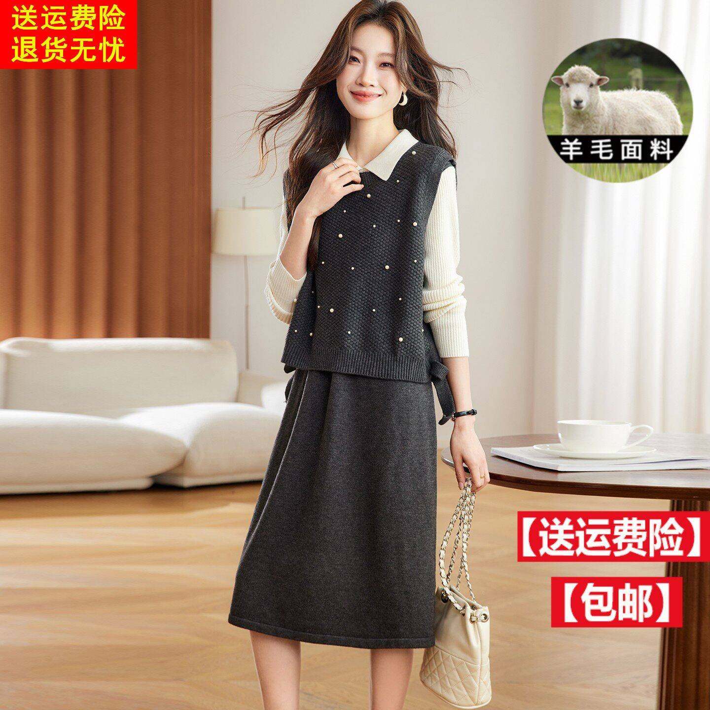 高档时尚韩版两件套羊毛针织连衣裙女装秋冬宽松慵懒减龄套装裙子