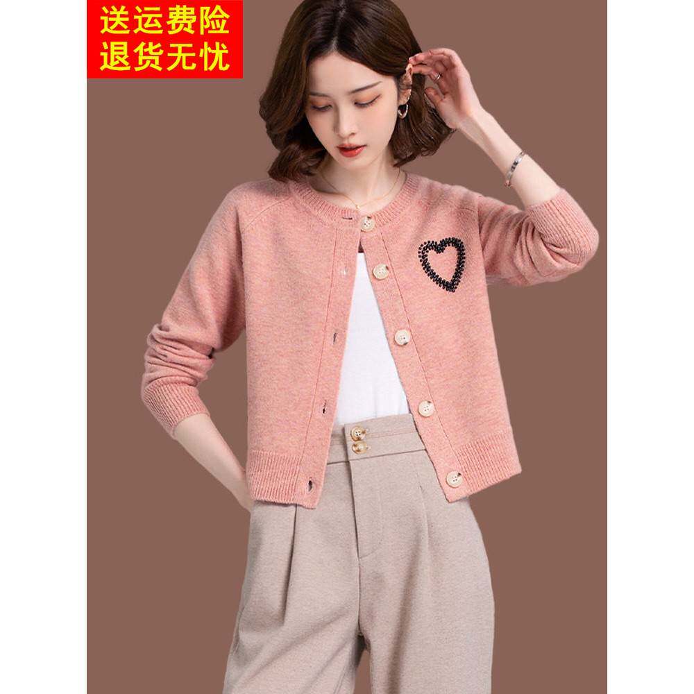 圆领羊毛开衫针织外套女春秋新款洋气短款配裙子上衣小款外搭毛衣