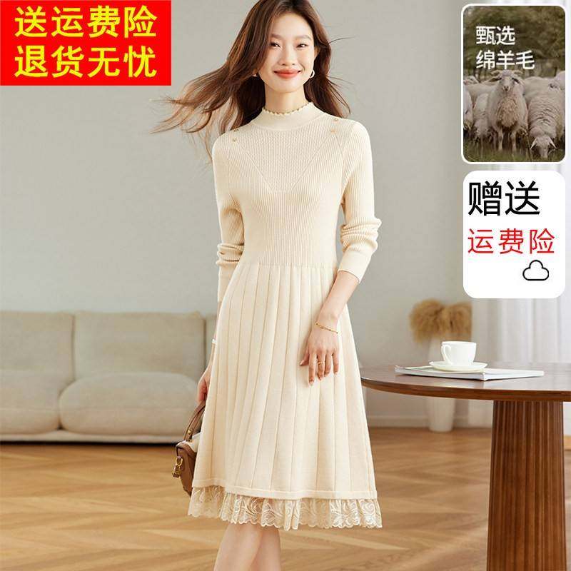配大衣打底毛衣裙女秋冬新款内搭小个子中长款羊毛针织连衣裙过膝,女装/女士精品,连衣裙,淘宝优惠券,粉丝福利购,淘宝优惠卷
