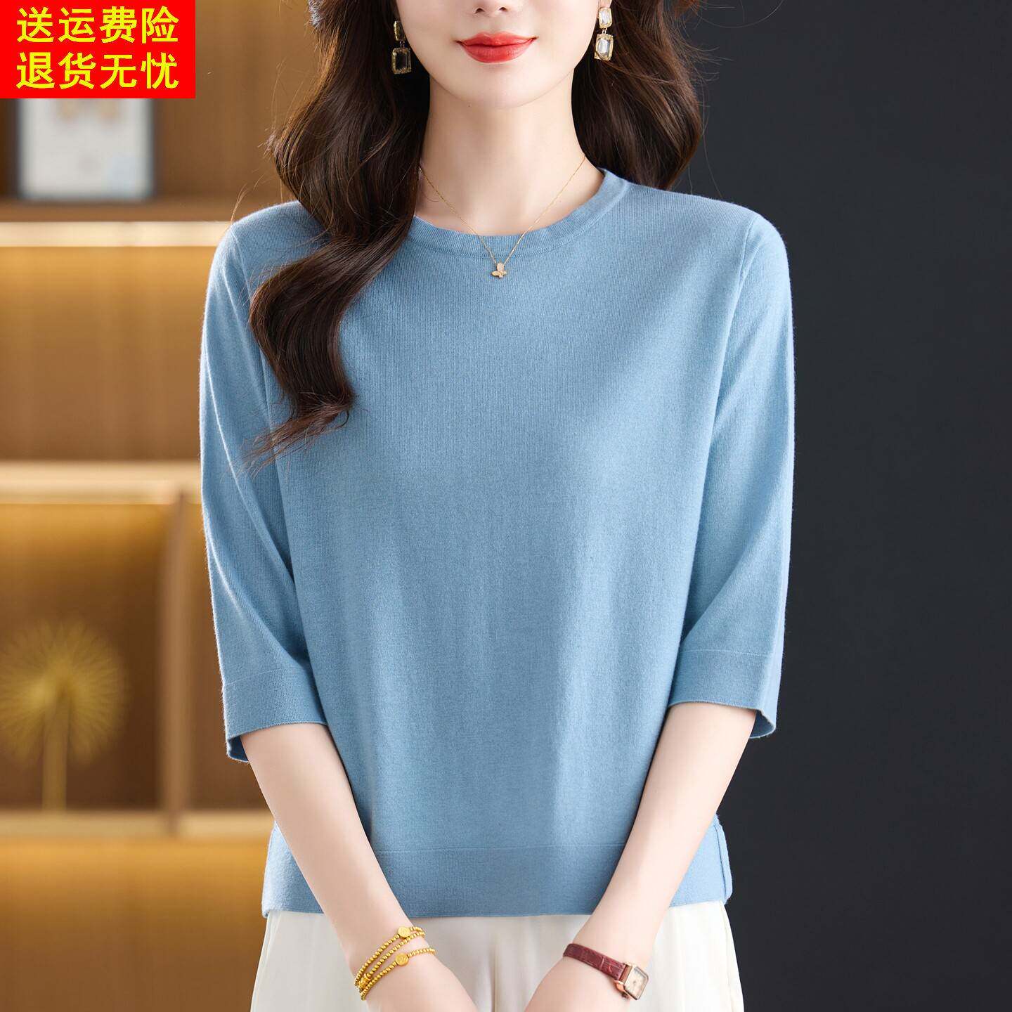 七分袖针织衫女春秋2025新款妈妈简约中袖薄款t恤基础款圆领上衣