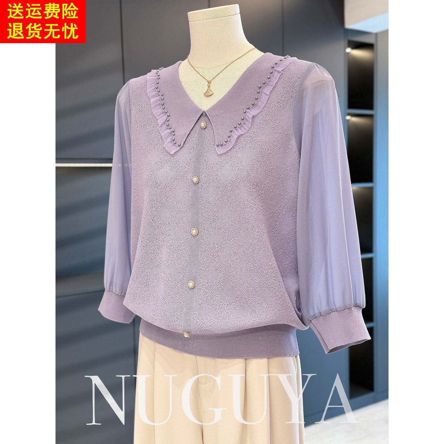 时尚休闲妈妈装雪纺拼接针织衫女春秋新款上衣百搭气质中年打底衫