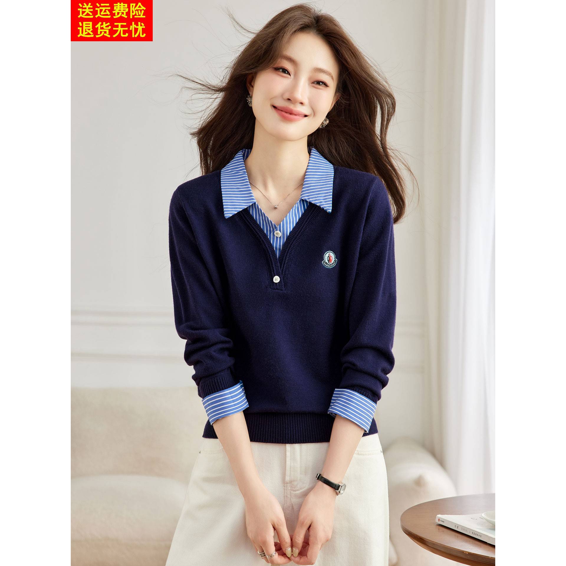 学院风假两件衬衫领毛衣女春秋条纹拼接针织衫洋气减龄打底上衣