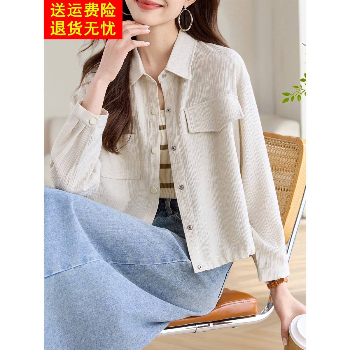 2025秋装新款别致肌理感休闲短款时尚上衣小众遮肚子宽松薄外套女