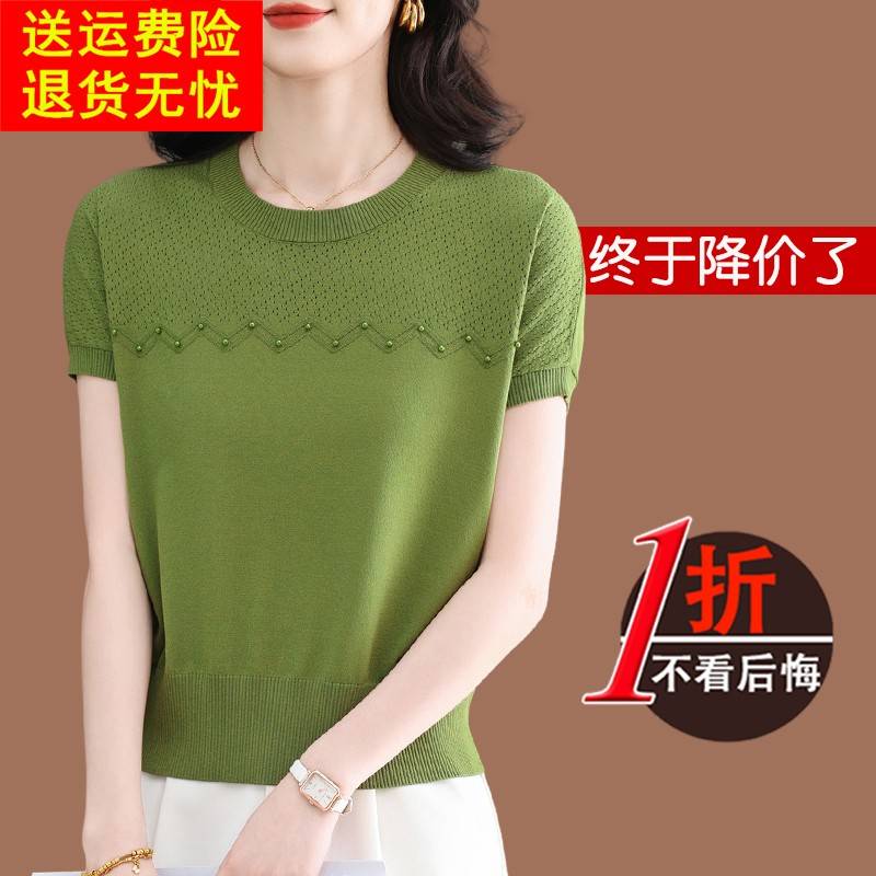鄂尔多斯市桑蚕丝短袖t恤女夏2025新款妈妈遮肚上衣天丝针织小衫