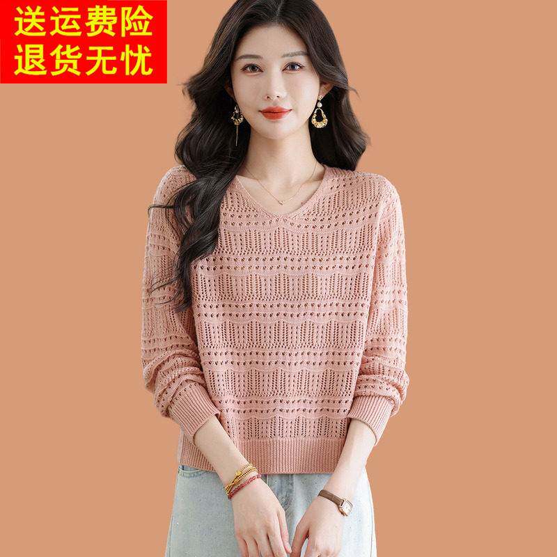 v领羊毛针织打底衫女春秋季2026新款洋气减龄薄款镂空长袖T恤上衣