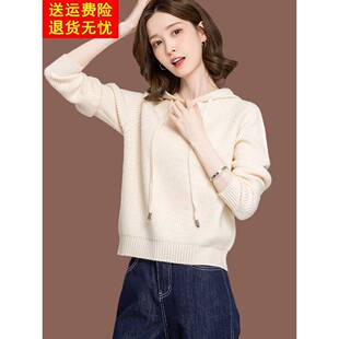 连帽毛衣女秋冬2026新款洋气配裙小款针织卫衣短款羊毛打底衫上衣