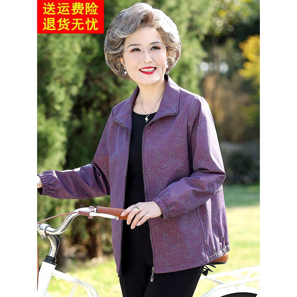 老年人春秋外套女短款奶奶秋装上衣老太太老人衣服中老年妈妈风衣