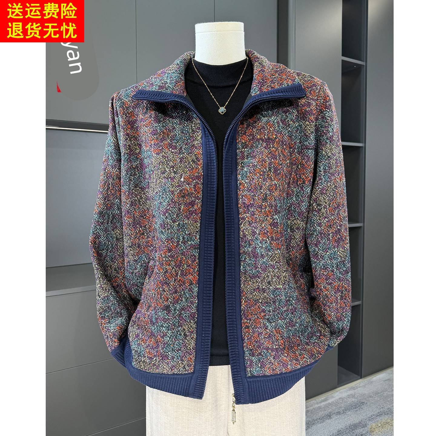 中老年春秋外套时尚妈妈针织拉炼衫时尚老年人衣服女新款春秋上衣