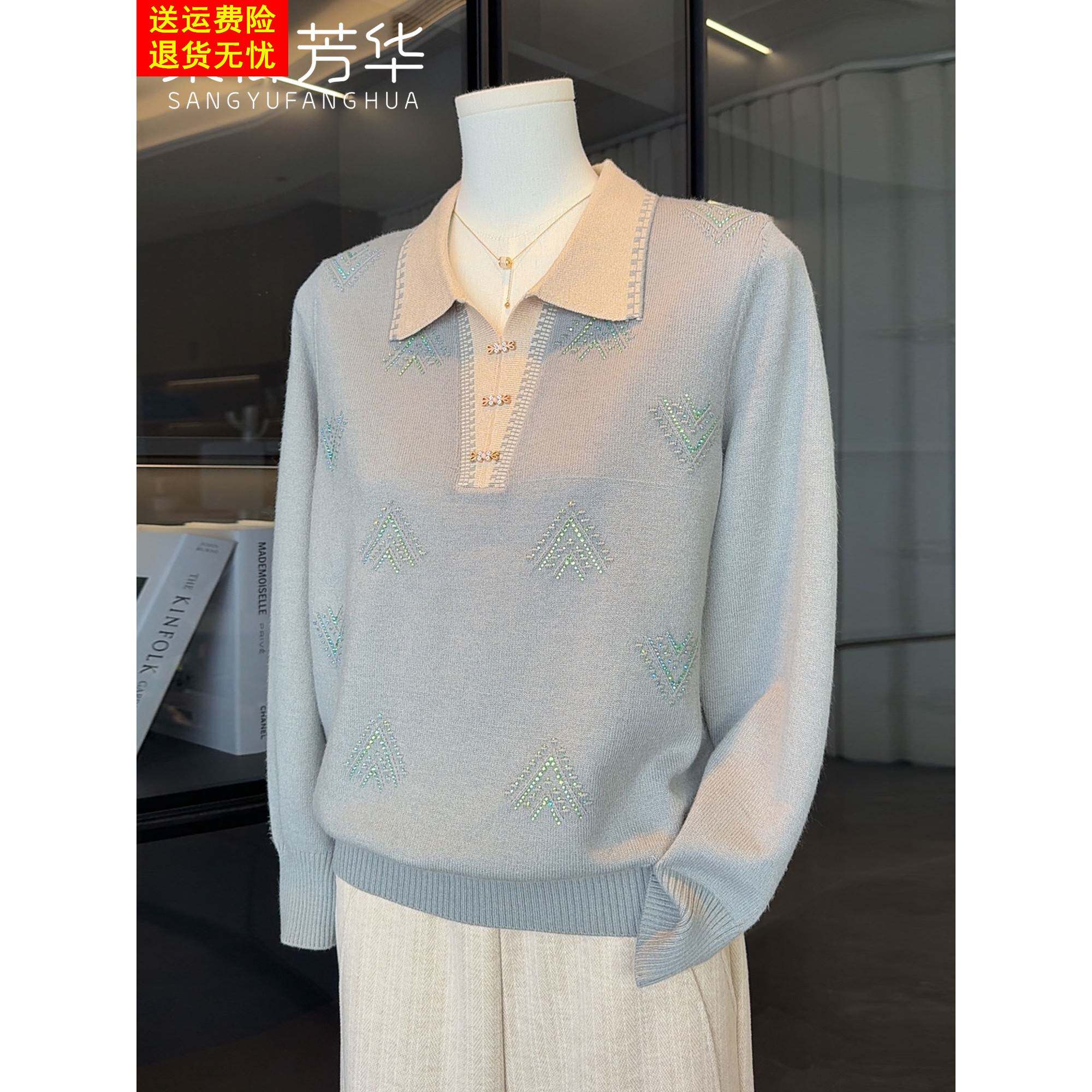 2025新款妈妈秋装针织衫女上衣气质百搭中老年人打底衫春秋季毛衣