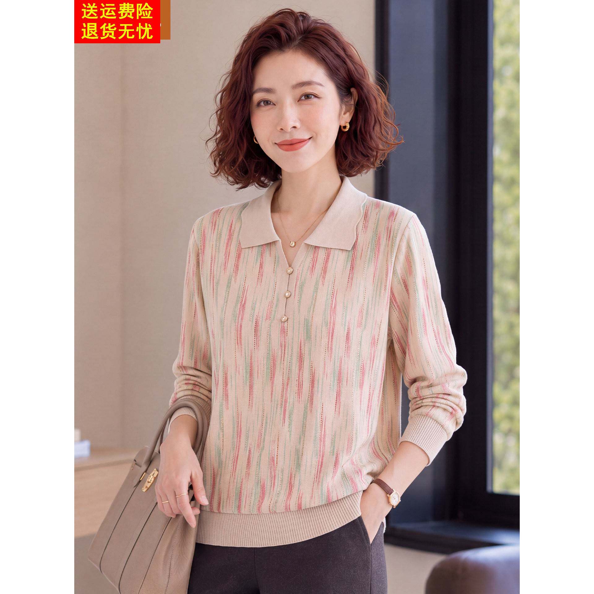 妈妈气质薄款打底衫中年女装春秋装休闲上衣服中老年条纹长袖T恤