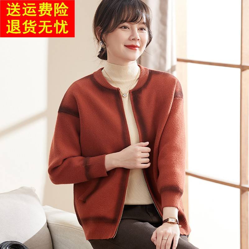 喜卉妈妈秋装短款外套洋气开衫2025新款中老年女装春秋季针织上衣