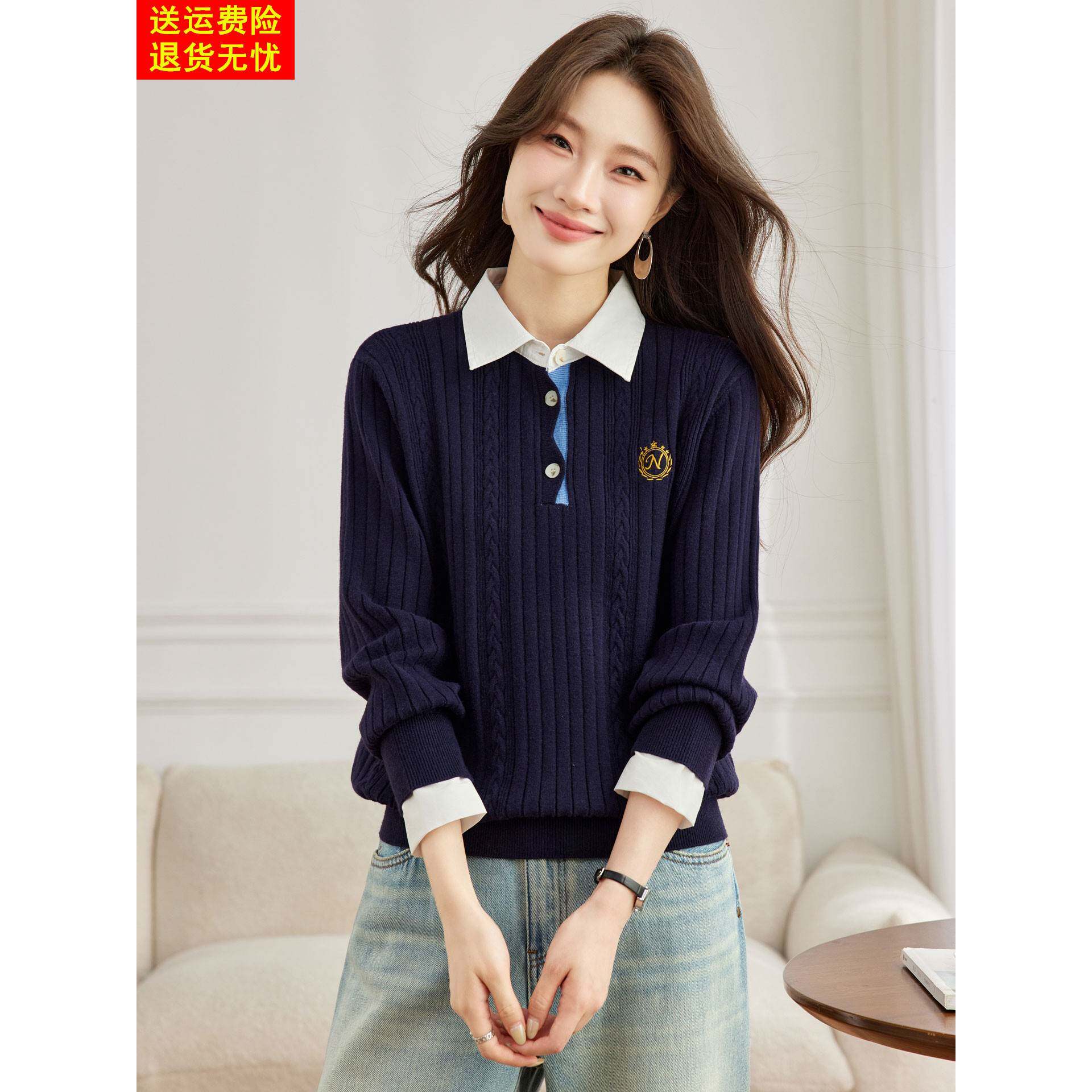 学院风假两件衬衫领拼接针织衫女春秋高级感宽松毛衣减龄打底上衣