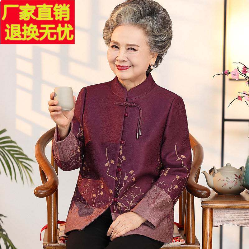 妈妈春装外套老年人呢子上衣女老太太衣服洋派质奶奶装春秋季唐装