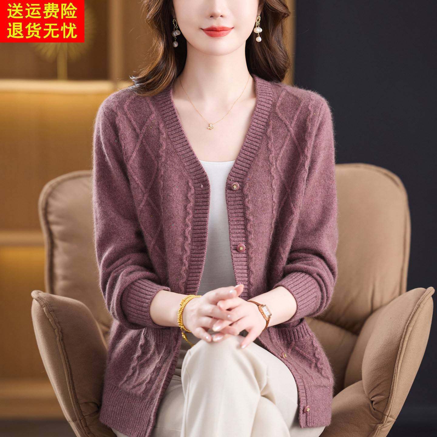 高贵洋气妈妈装秋冬V领100%纯羊绒毛衣外套中老年女羊毛开衫上衣