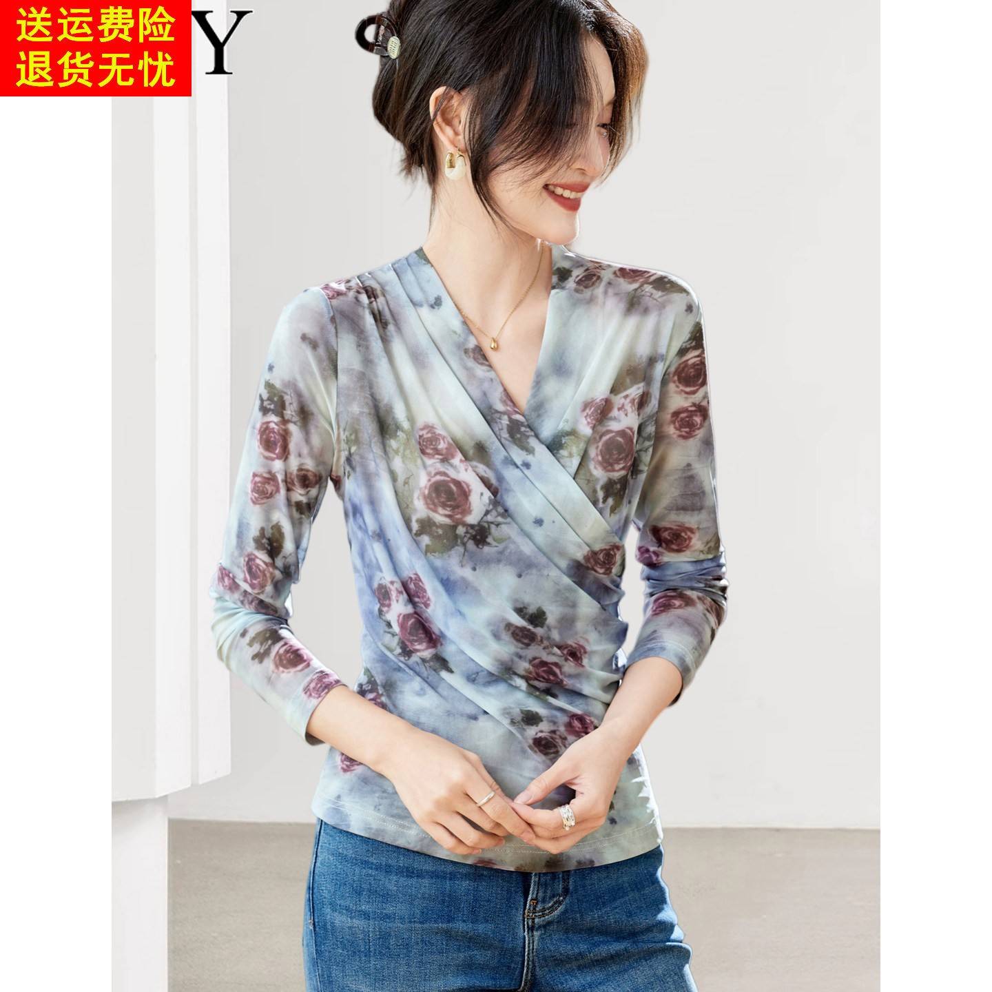 2026春季新款超好看网纱修身显瘦T恤洋气复古轻熟V领长袖上衣女薄