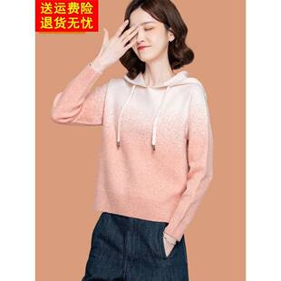 超好看连帽针织衫女套头带帽羊毛衫2025新款春秋休闲卫衣毛衣外套