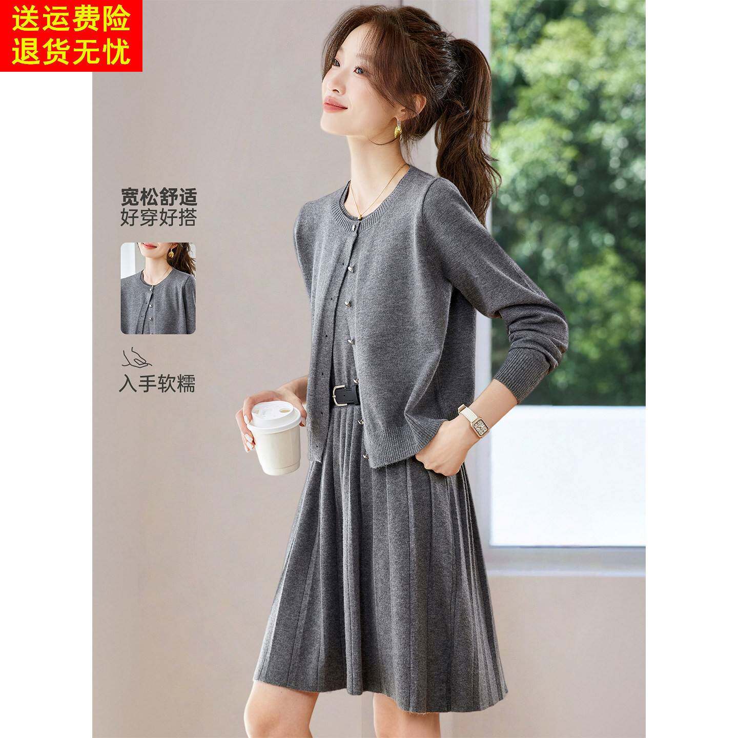 巨好看的百褶针织连衣裙两件套装女2025新款秋冬小个子灰色毛衣裙