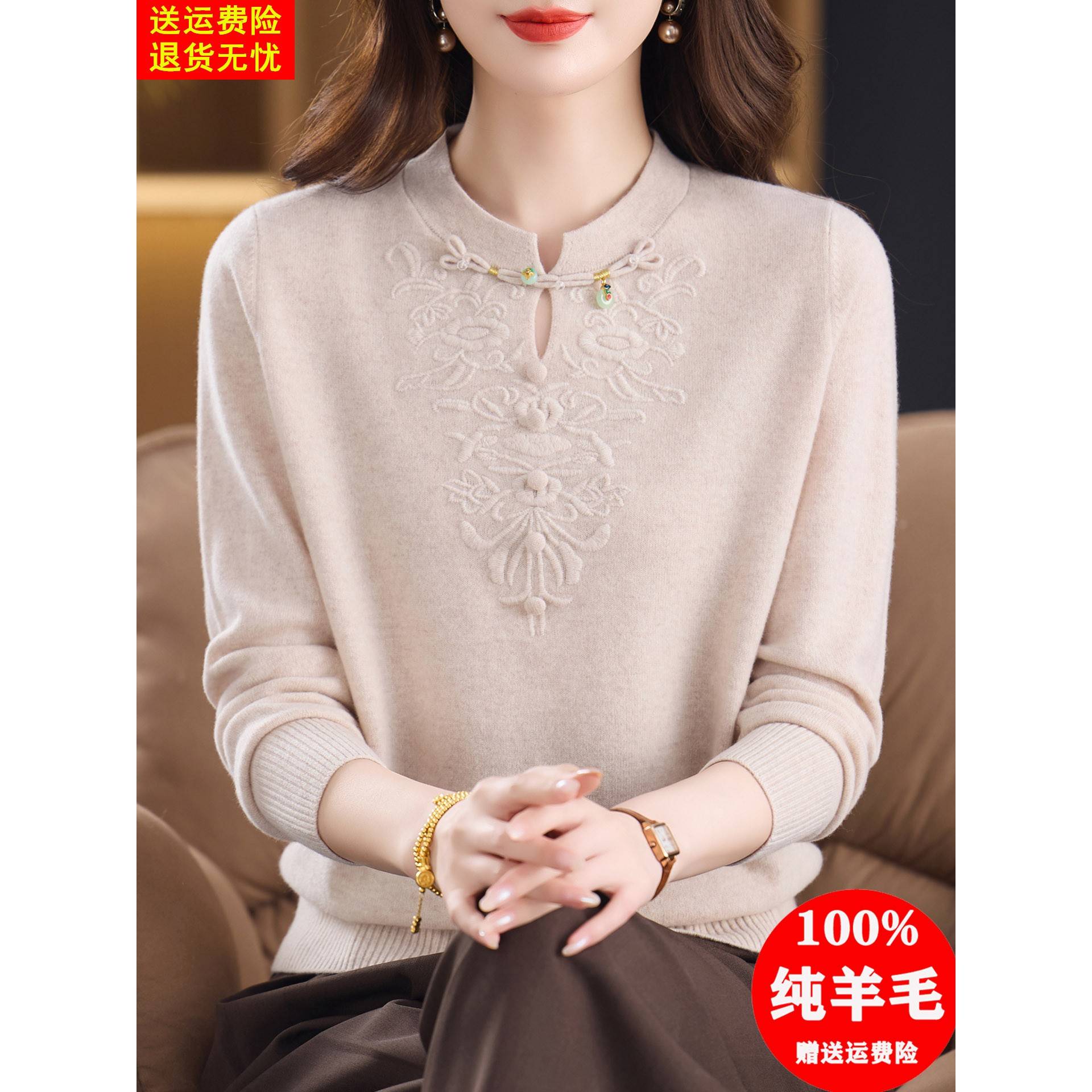 气质中式盘扣100纯羊毛衫女秋冬半高领毛衣洋气高档妈妈装打底衫