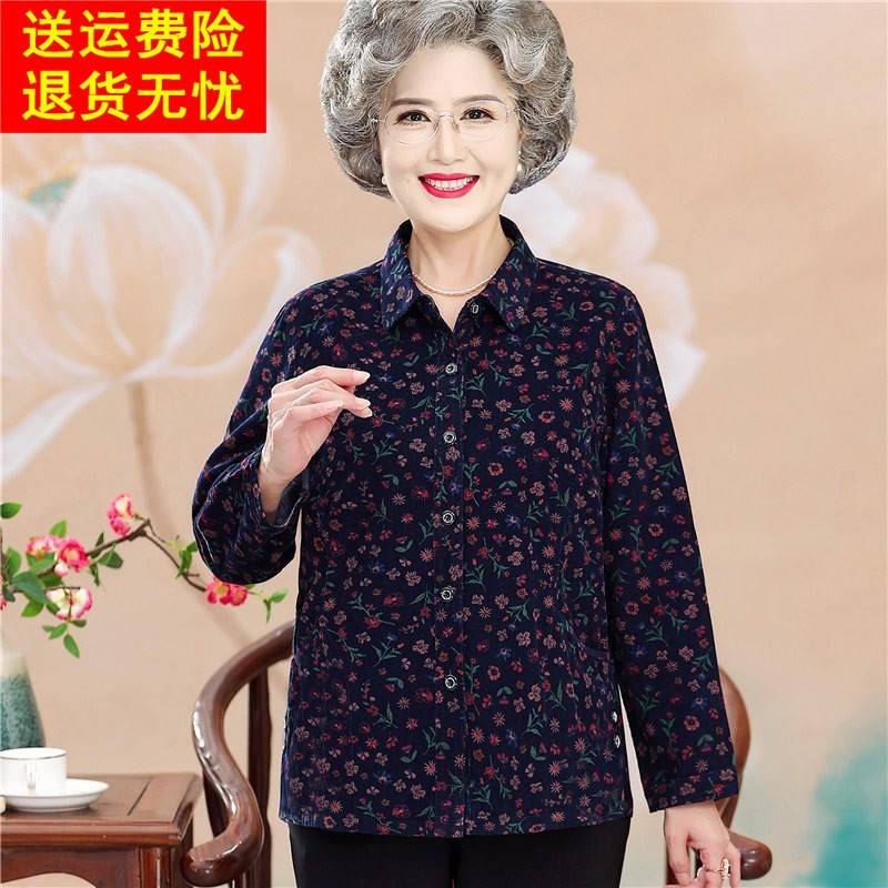 中老年人纯棉衬衫女奶奶秋装新款长袖全棉上衣妈妈宽松衬衣老太太