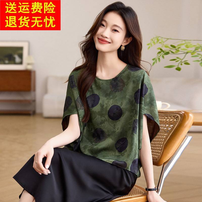 真丝桑蚕丝上衣女蝙蝠短袖t恤2025新款夏季杭州高端名牌欧货小衫