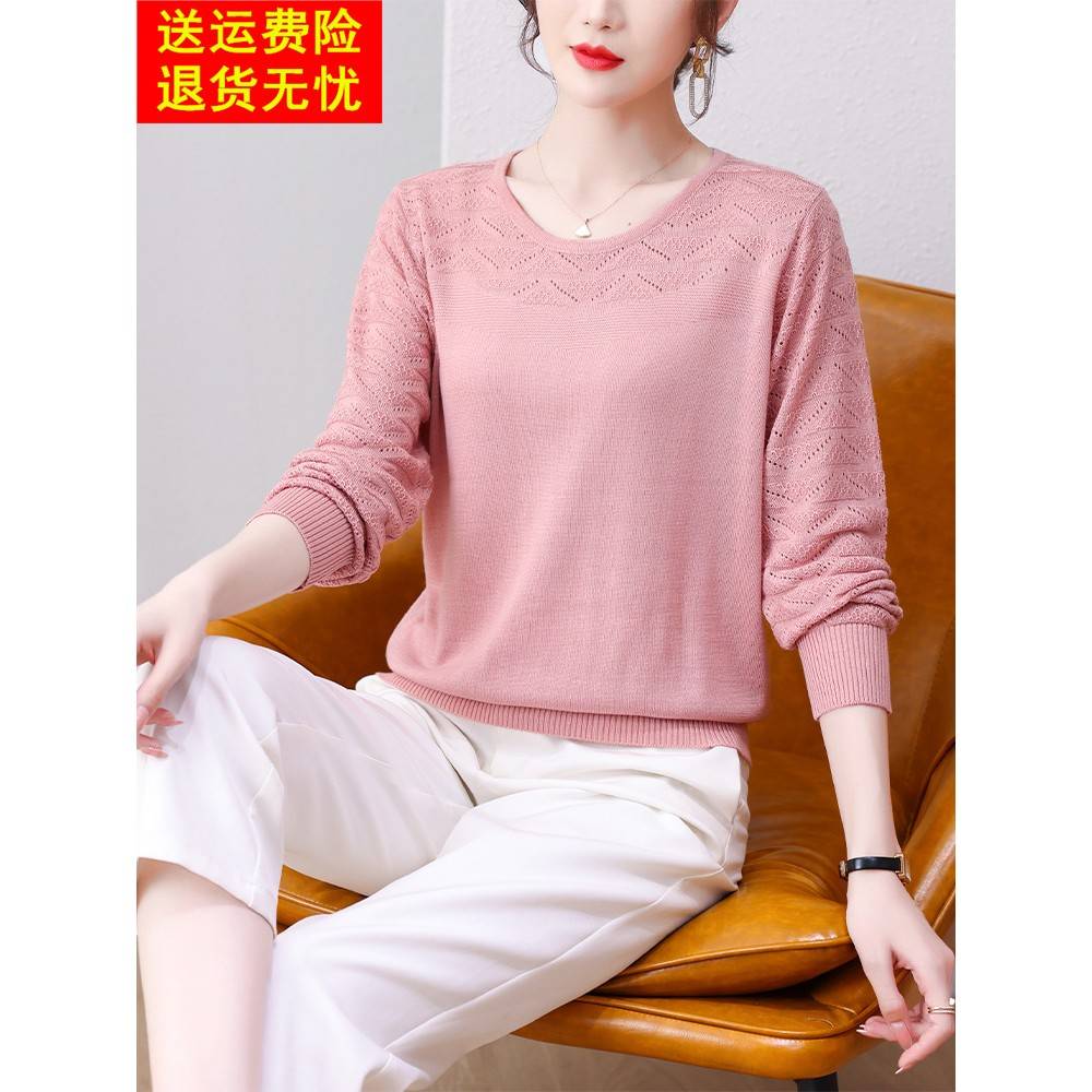 冰丝针织打底衫女士春秋季2025新款薄款t恤中年妈妈长袖镂空上衣