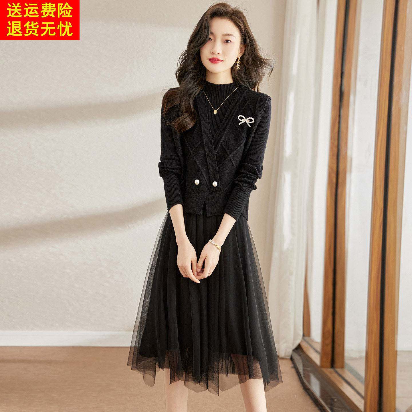 网纱拼接针织连衣裙女两件套装2026新款秋冬中长款黑色打底毛衣裙