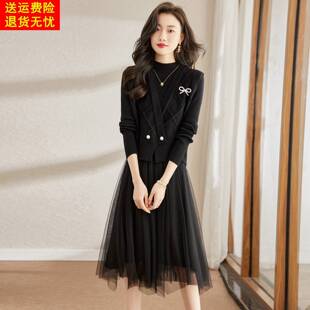 网纱拼接针织连衣裙女两件套装2026新款秋冬中长款黑色打底毛衣裙