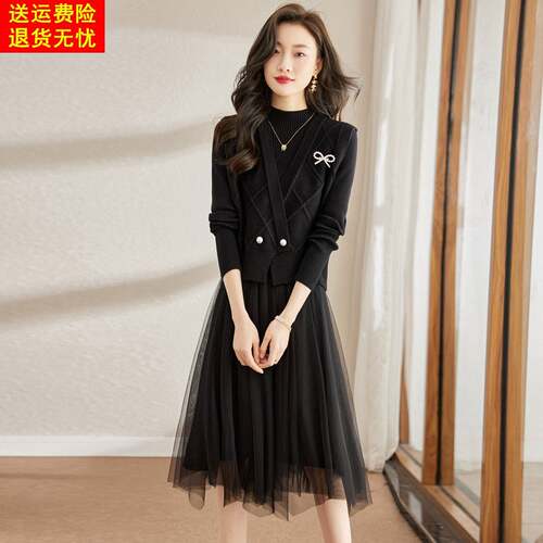 网纱拼接针织连衣裙女两件套装2026新款秋冬中长款黑色打底毛衣裙