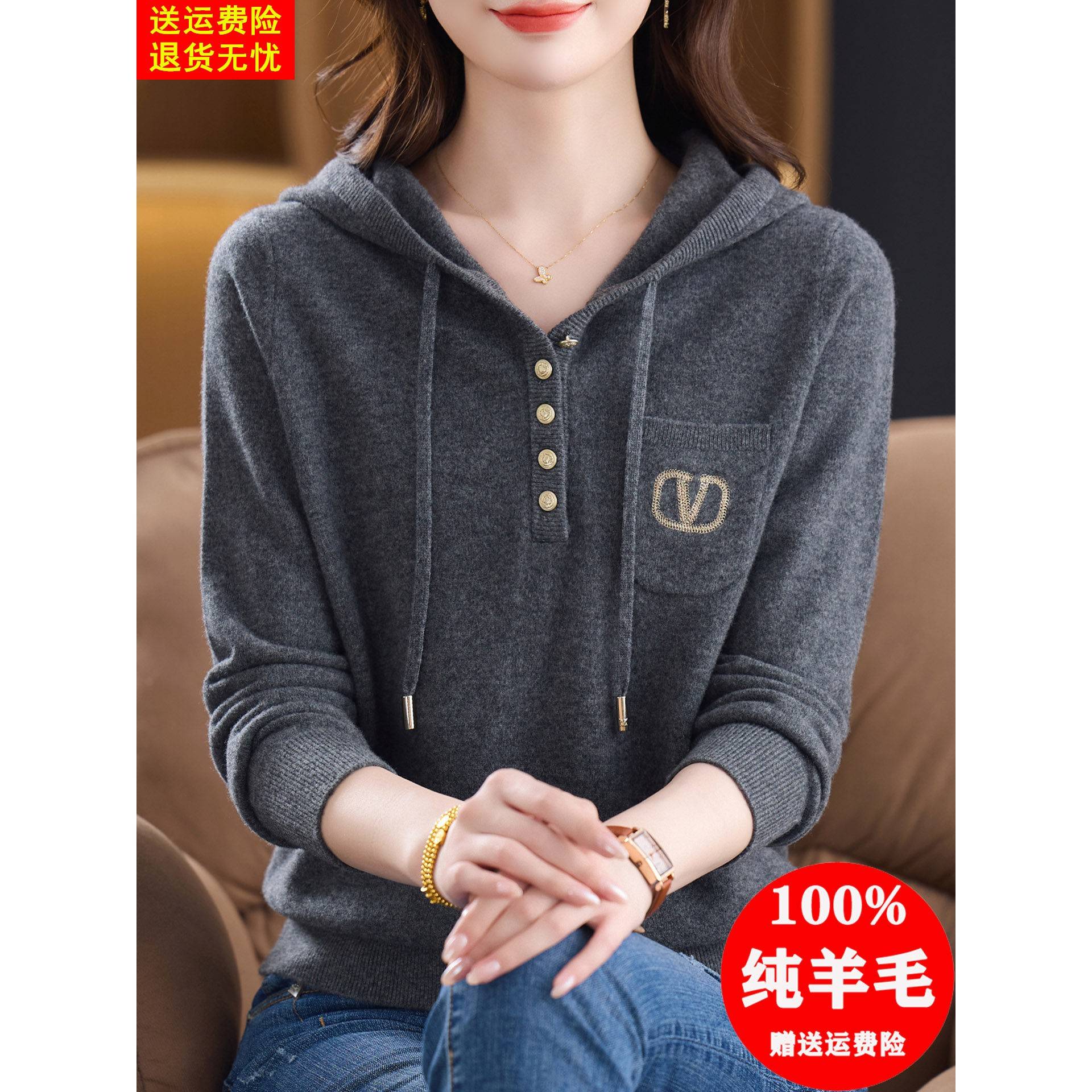 羊毛衫女100纯羊毛连帽毛衣宽松外穿打底帽衫时尚休闲针织卫衣秋