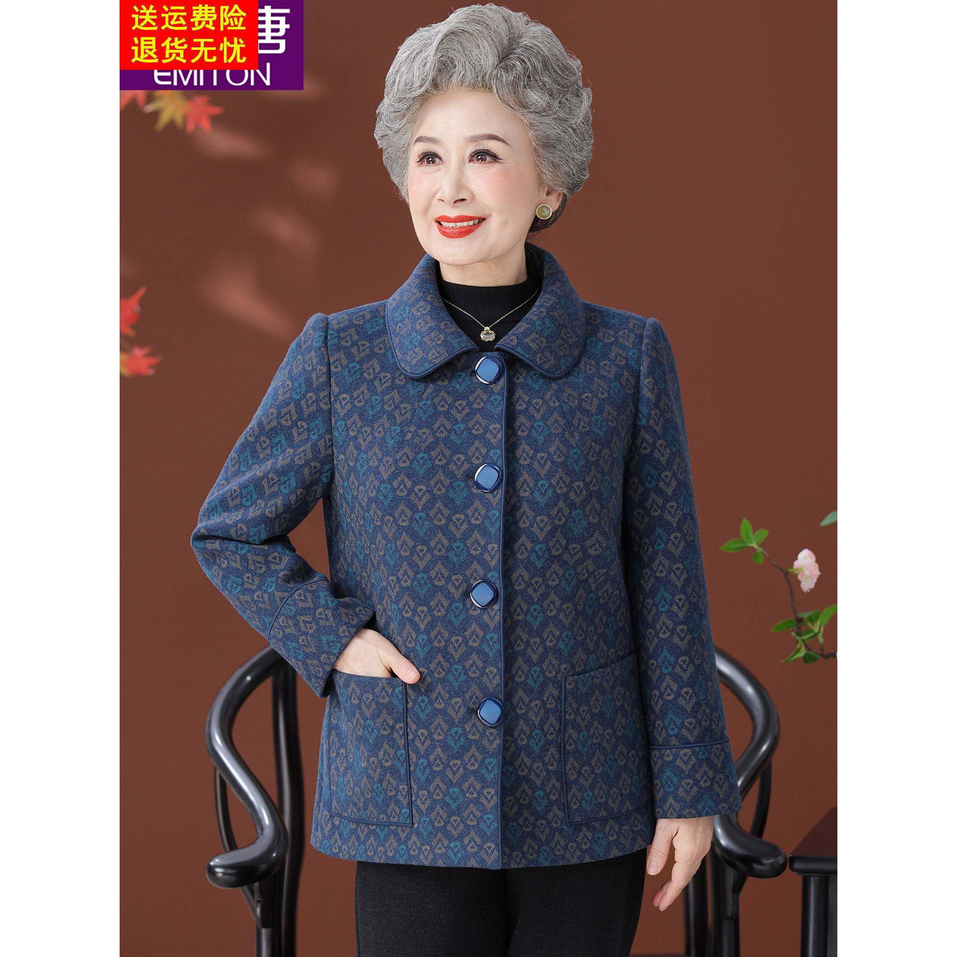 老人秋装女奶奶外套长袖2025新款中老年人妈妈上衣老太太春秋衣服