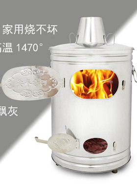 烧纸桶聚宝炉元宝炉家用室内无烟