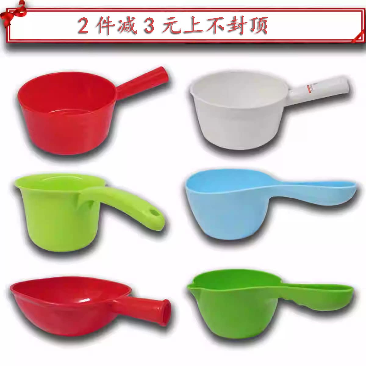 包邮水瓢塑料水勺加厚大号小号水舀子洗澡厨房农业用工厂圆型方形
