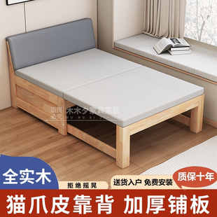 实木折叠沙发床推拉伸缩床中式原木小户型双人坐卧两用单人多功能