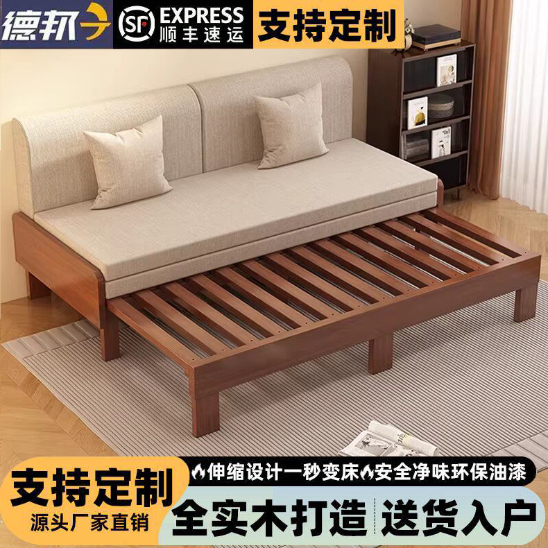 橡胶木纯实木床折叠两用小户型单双人沙发抽拉伸缩床榻榻米落地床图片