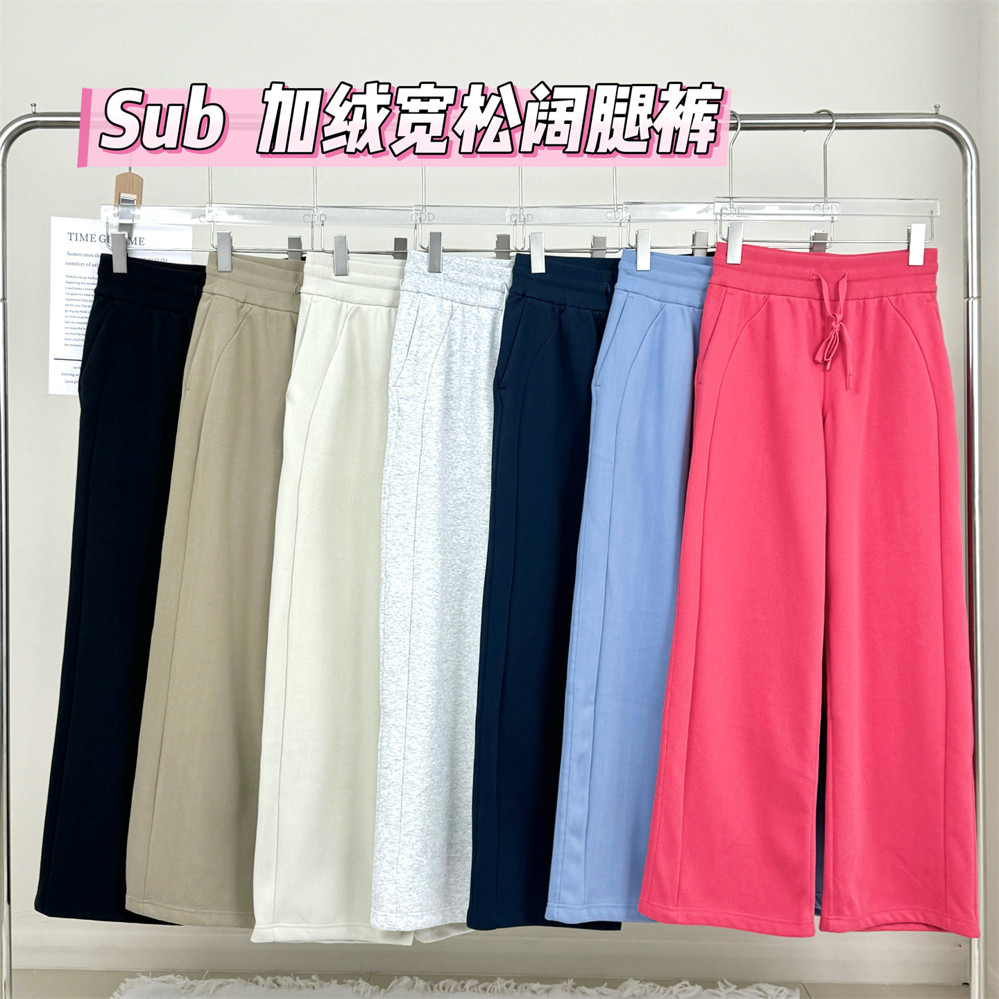 秋冬Scuba加绒运动休闲宽松阔腿卫裤女 保暖显瘦休闲运动长裤